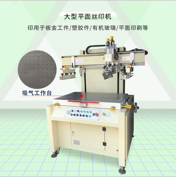 昆明市絲印機移印機該怎么樣才能環(huán)保安全生產？